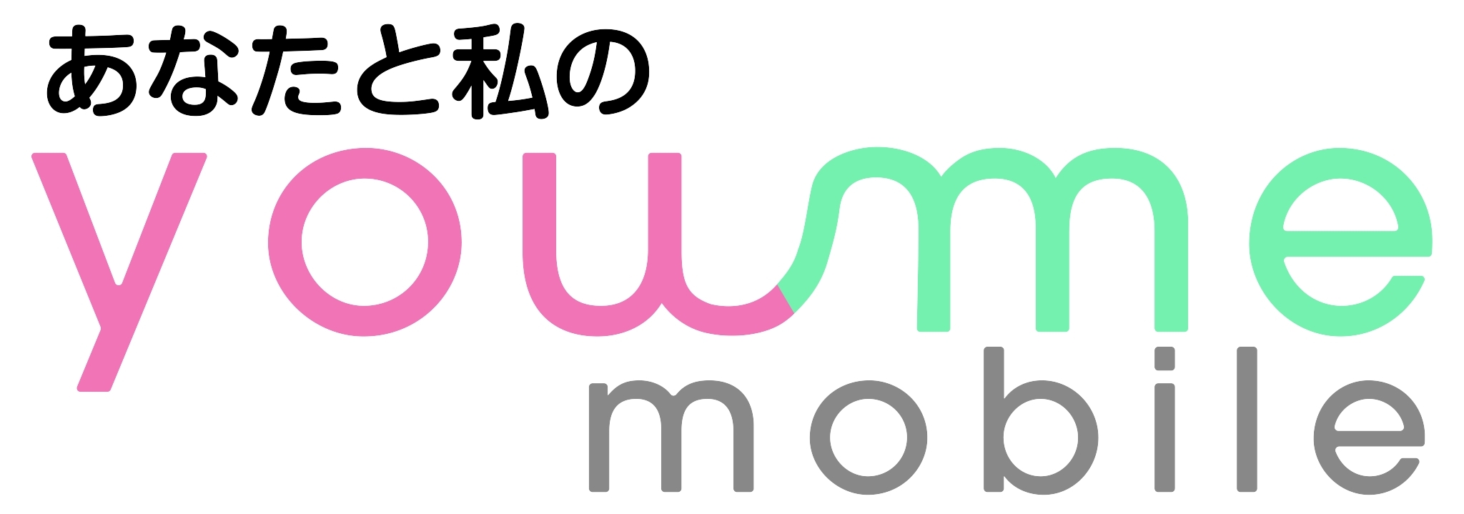 スマホなおし太郎